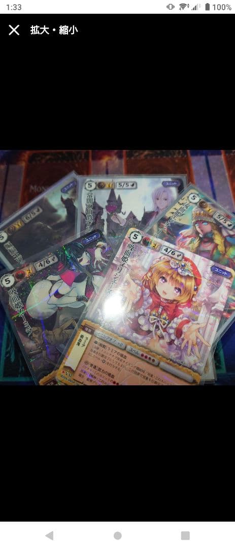 モンコレ ブロック6 勢力 デック まとめ売り モンスター・コレクションTCG