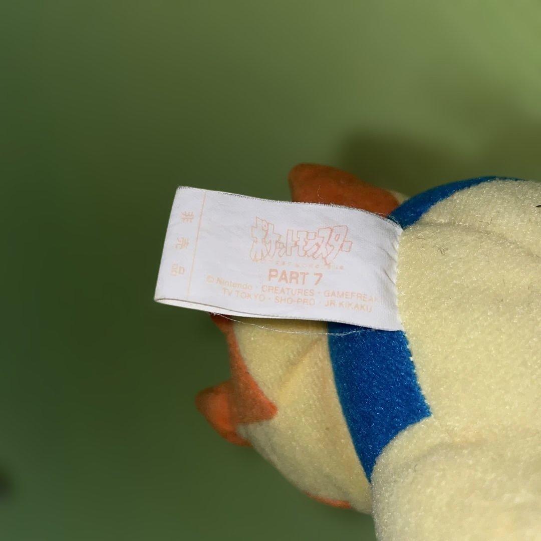 希少 美品 2000年製 ポケモン ヒノアラシ ぬいぐるみ 当時物 レトロ