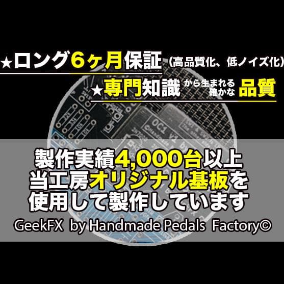 【RayDrive】自作Jan Ray Clip Mod/金/9〜18V電源対応