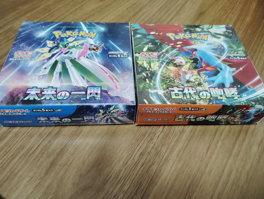 未来の一閃 古代の咆哮 2box