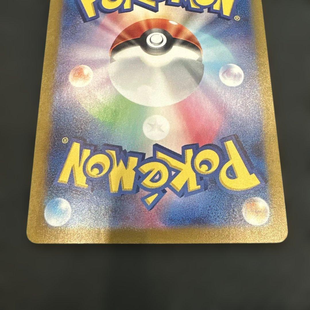 ゼイユ　sar 130/101 ポケモンカード