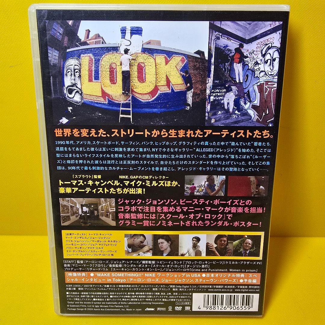 ※新品ケース交換済み　ビューティフル・ルーザーズ DVD