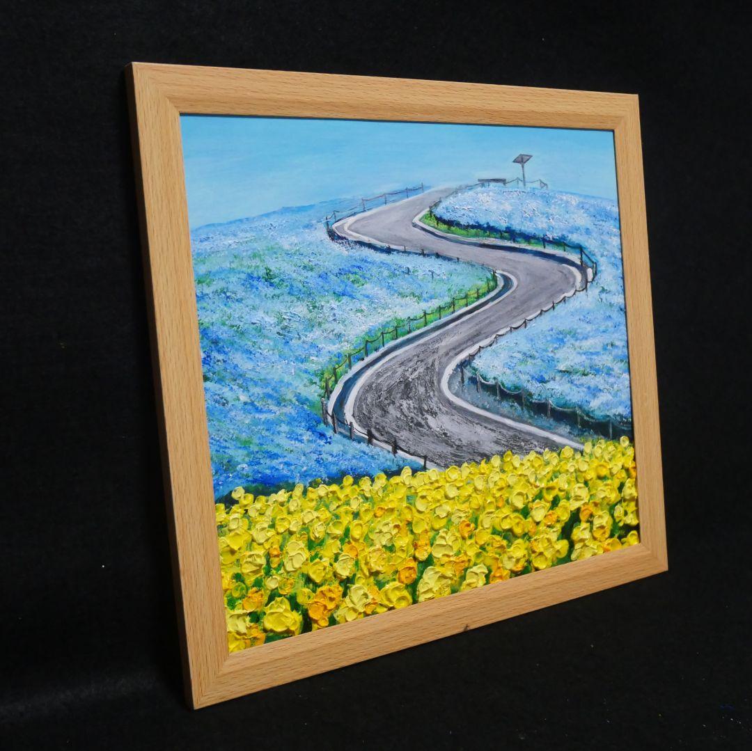油絵 油彩 油彩画 絵 絵画 【ネモフィラと菜の花の道】