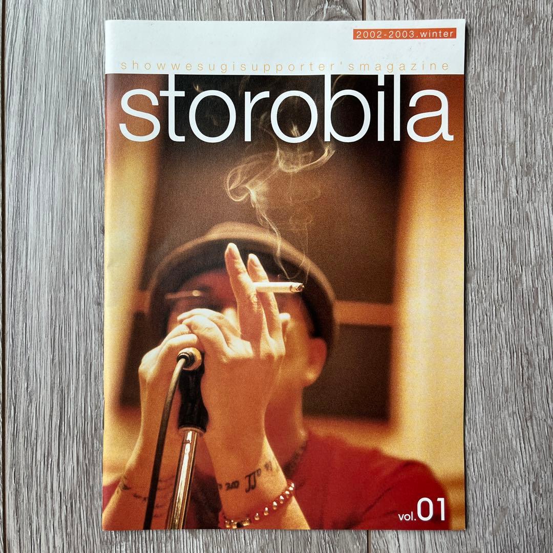 【希少】上杉昇さん ファンクラブ会報（vol.1〜11）