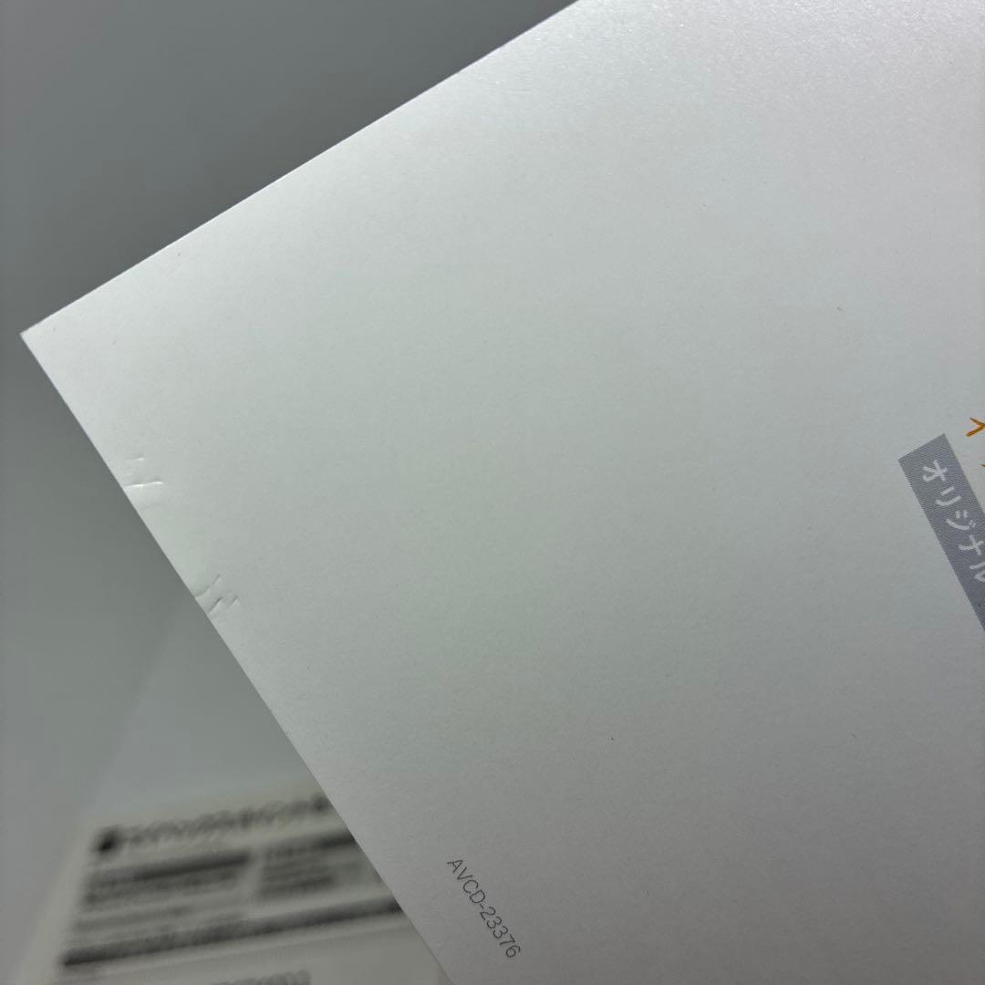 盤面良好　花ざかりの君たちへイケメンパラダイス　サウンドトラック