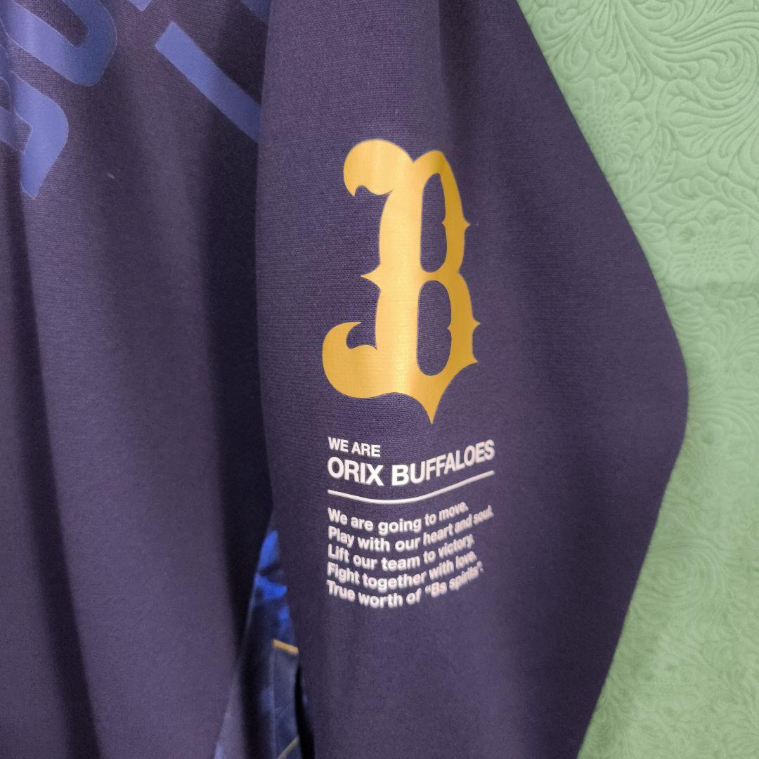 オリックス・バファローズ NPB 刺繍 入り 長袖トレーニングウェア Lサイズ