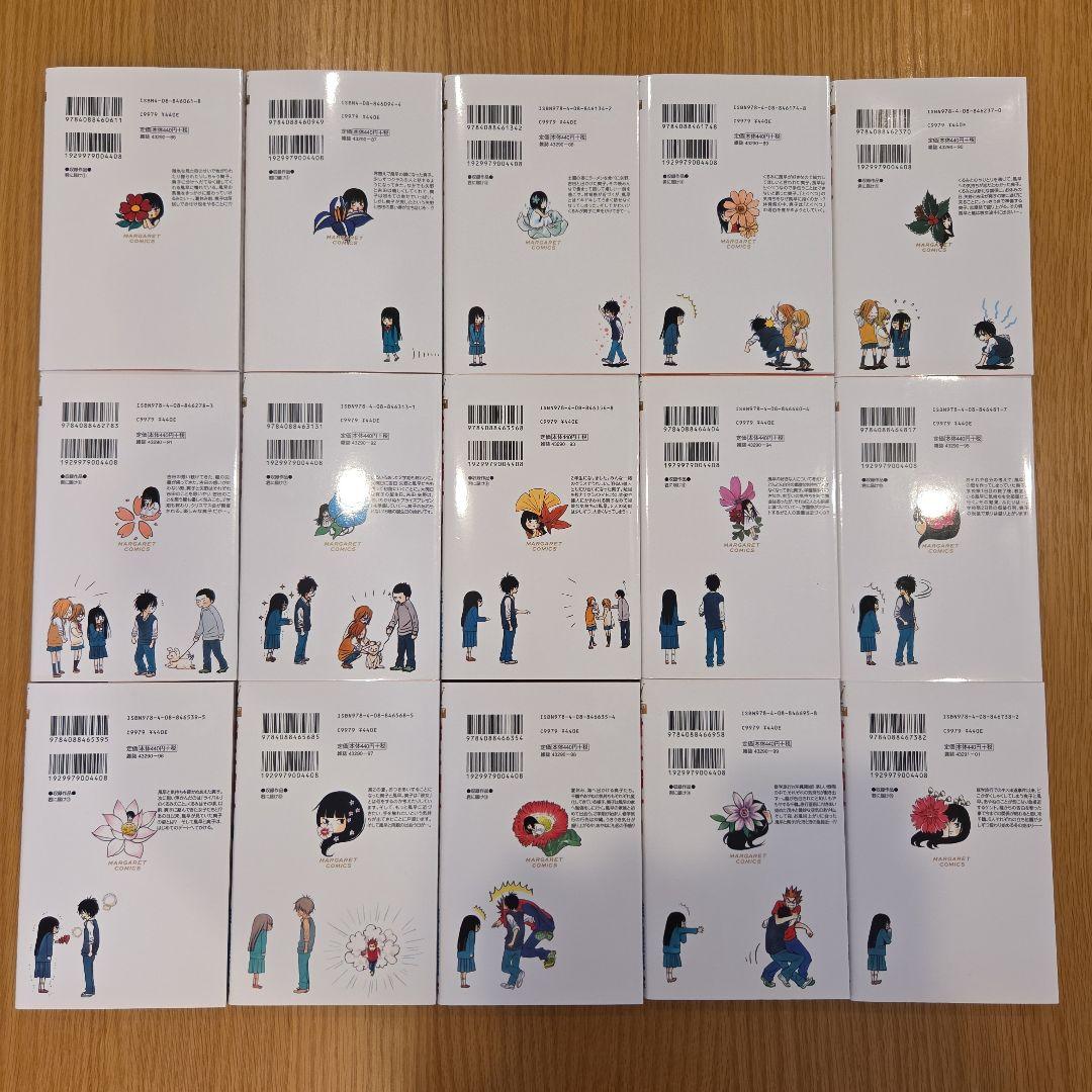 君に届け 全巻セット 椎名軽穂