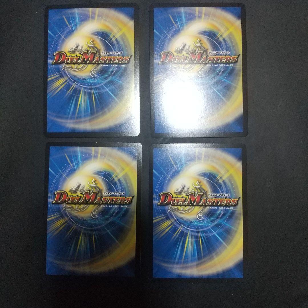 神秘の石柱プロモ ４枚セット