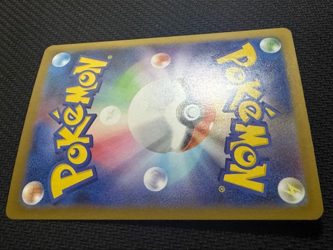 【美品】メガリザードンX ex SAR 110/080