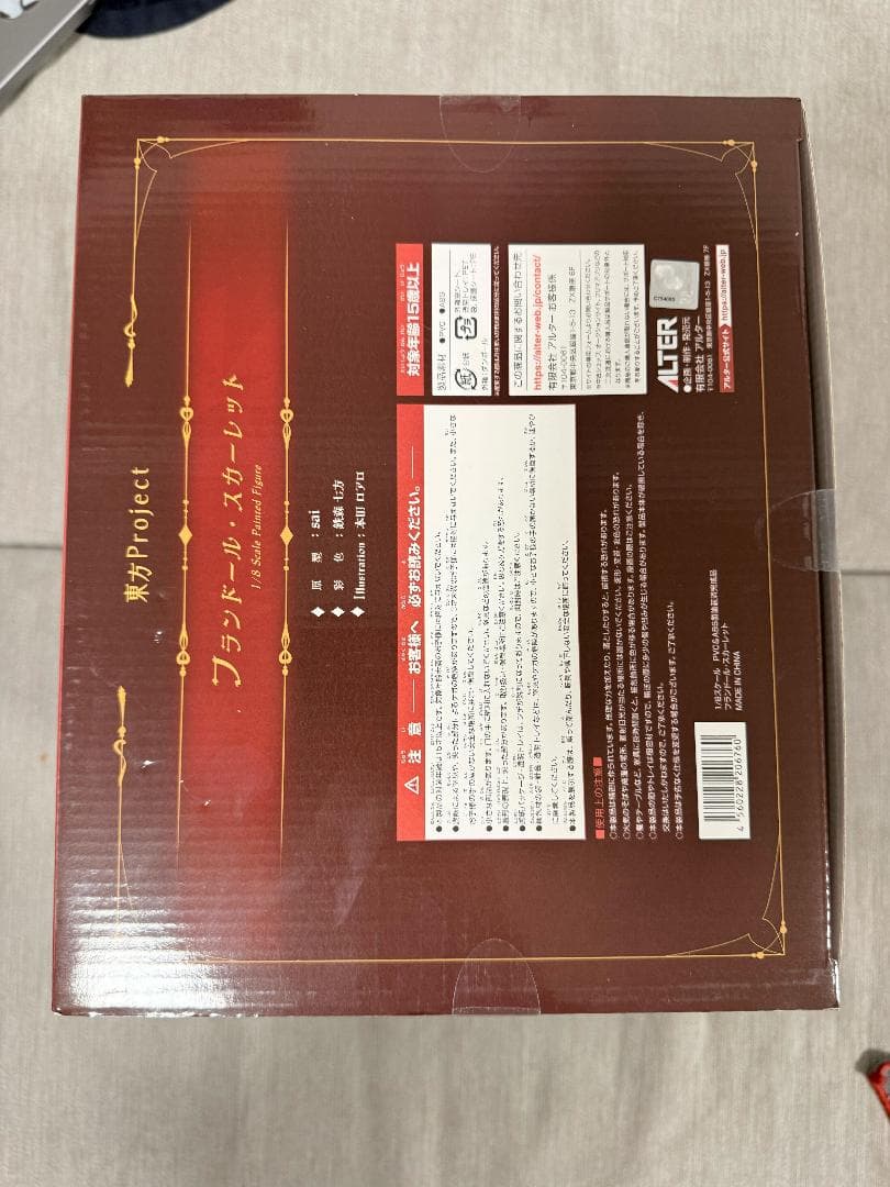 ALTER 東方Project フランドール・スカーレット 1/8