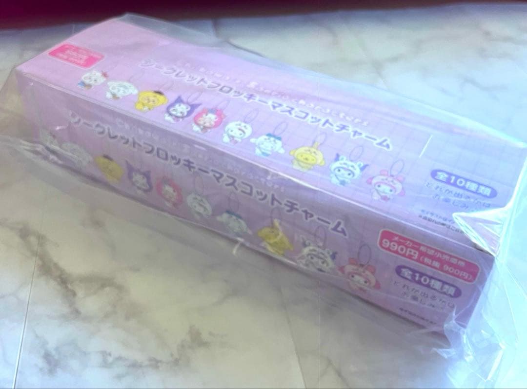 新品未開封‼︎ちいかわサンリオコラボシークレットフロッキーマスコットチャームコンプ
