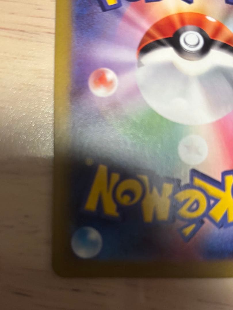 た*す様 美品　ニャースex SAR ポケモンカード