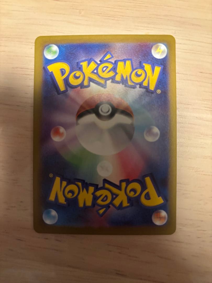 た*す様 美品　ニャースex SAR ポケモンカード