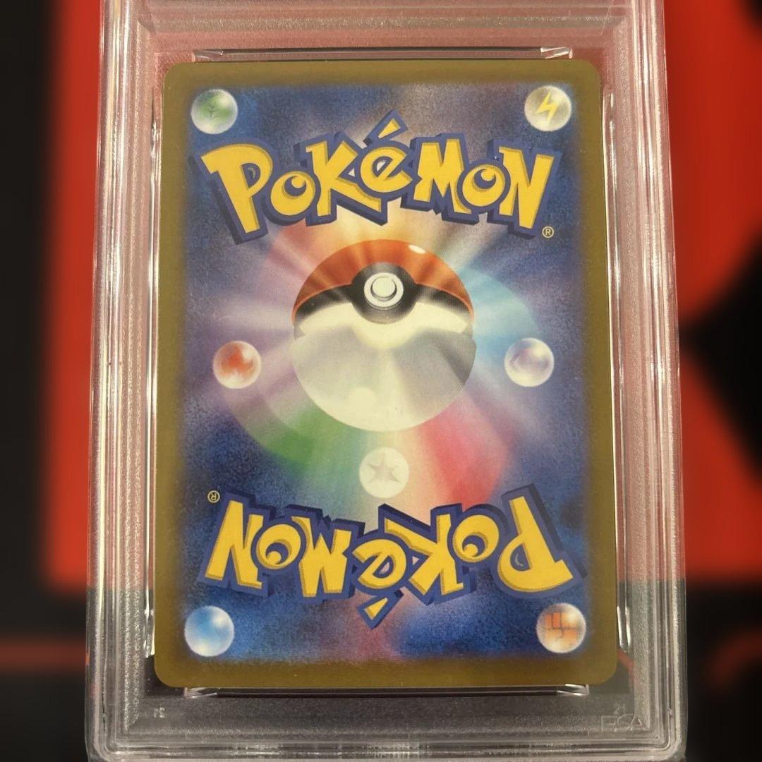 PSA10 中国 エラー メガユキメノコex MA 希少