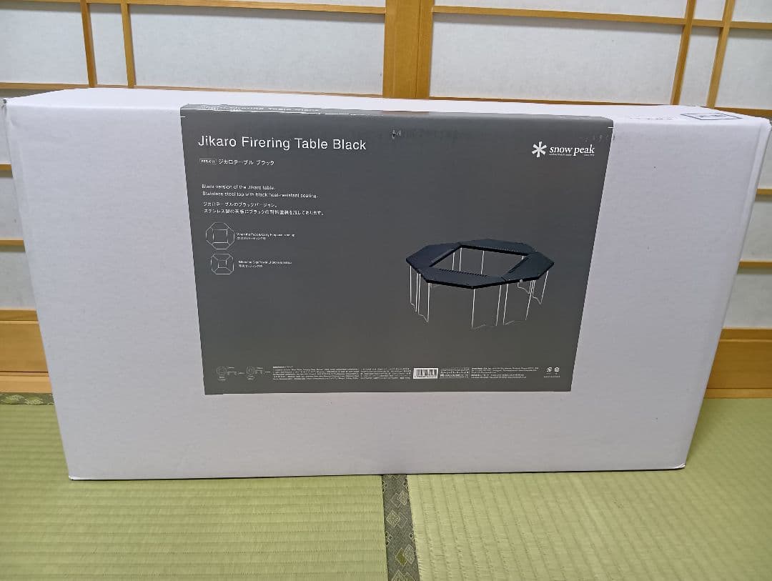 スノーピーク FES-011 ジカロテーブル ブラック 雪峰祭2022秋