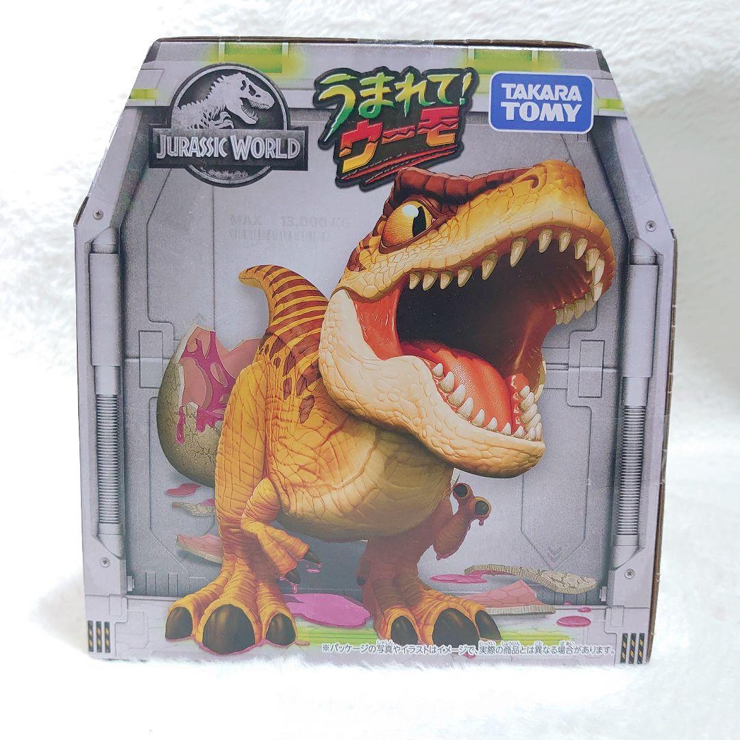 ✨新品未開封✨うまれて! ウーモ ジュラシック・ワールド T-レックスエッグ