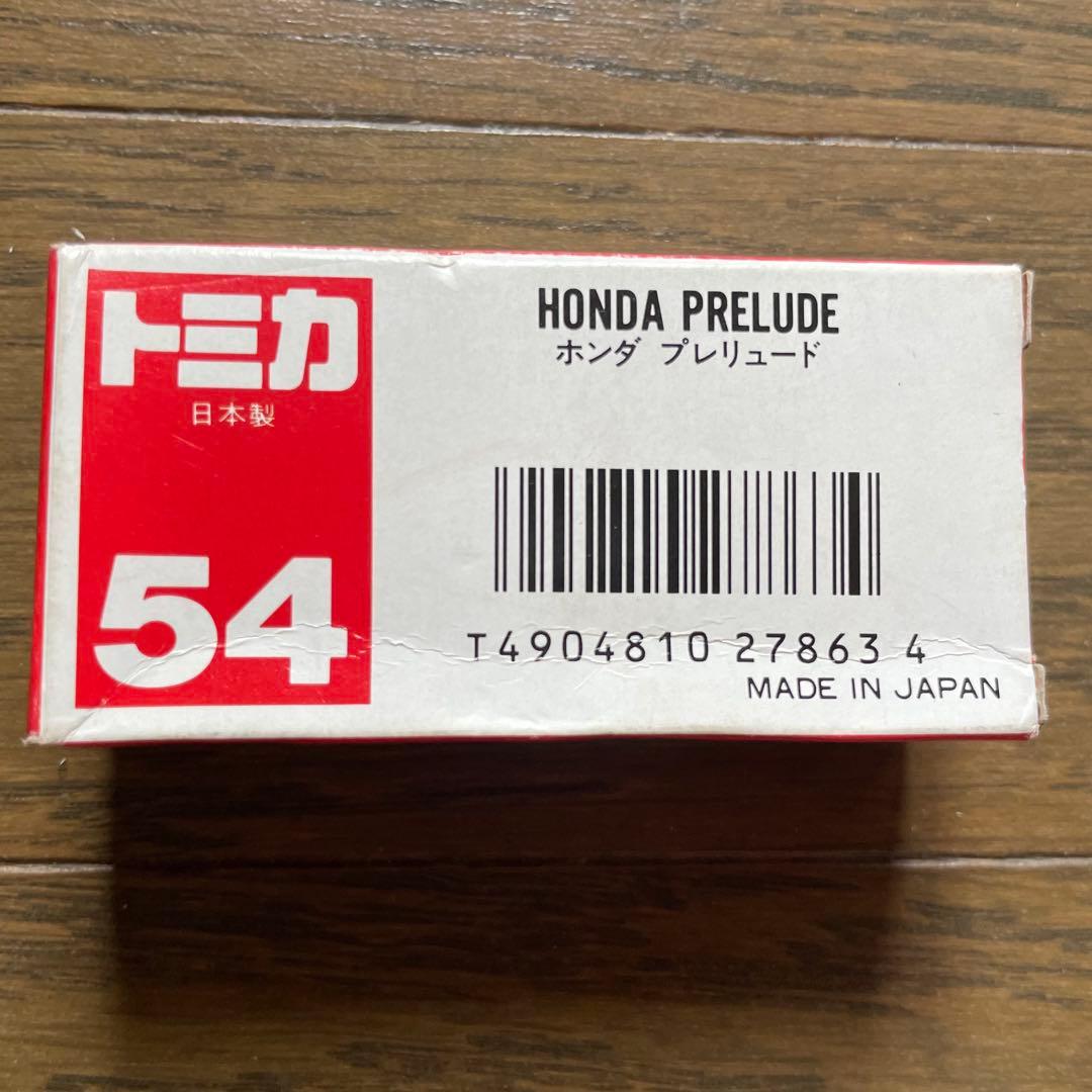 トミカ（日本製） ホンダ プレリュード