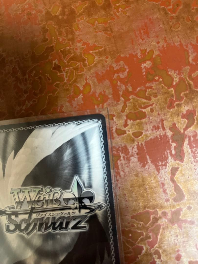 ヴァイスシュヴァルツ　山田リョウSSP