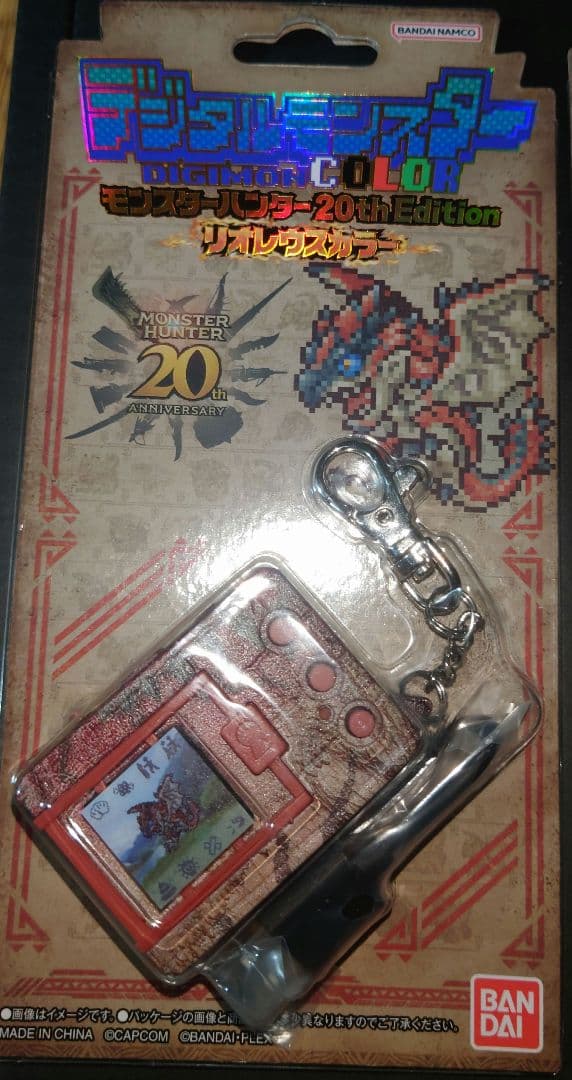 デジモンカラー モンスターハンター 2種セット