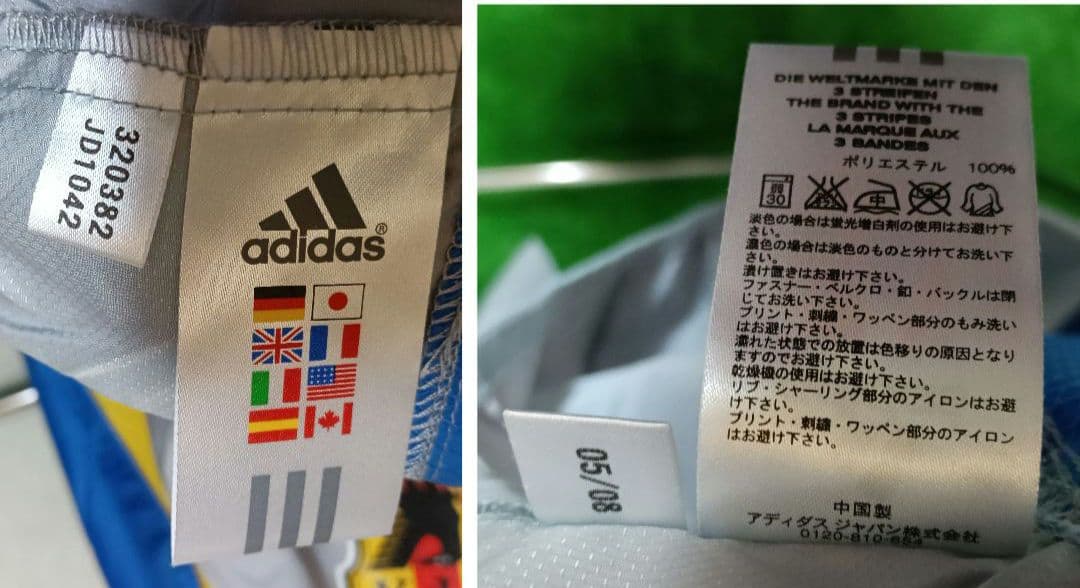 【使用感無/美品】日本代表 2008-09頃 プルオーバーピステ／M