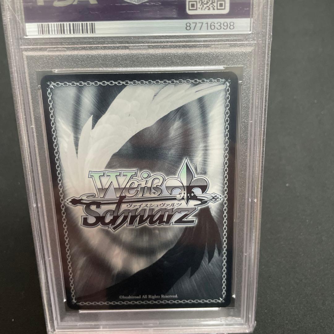 PSA10 シリアス SP サイン入り　青木瑠璃子 アズールレーン