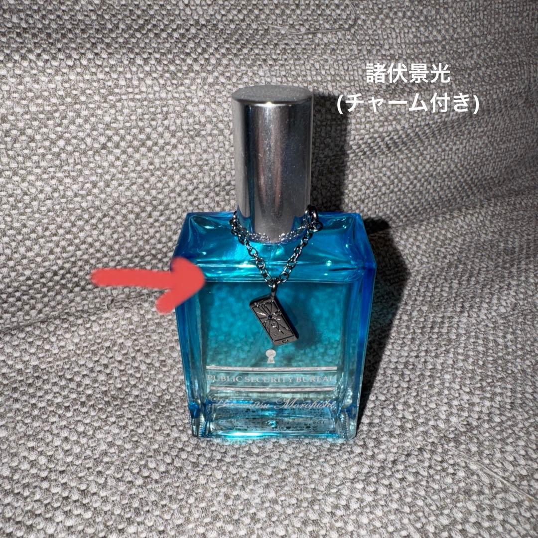 諸伏高明 諸伏景光 香水