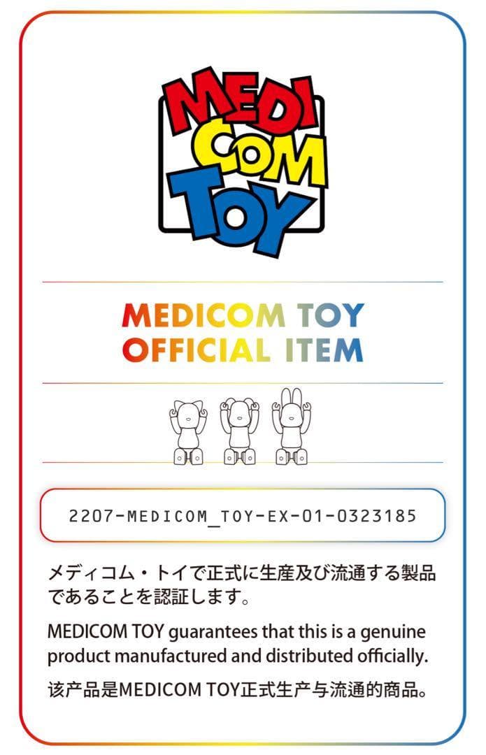 新品 BE@RBRICK × ERIC HAZE 1000％ エリックヘイズ