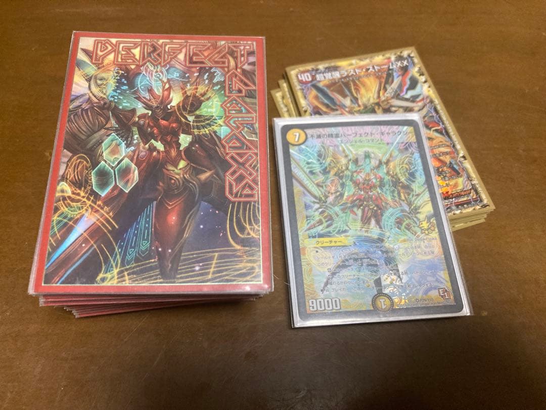 ネクラギャラクシー