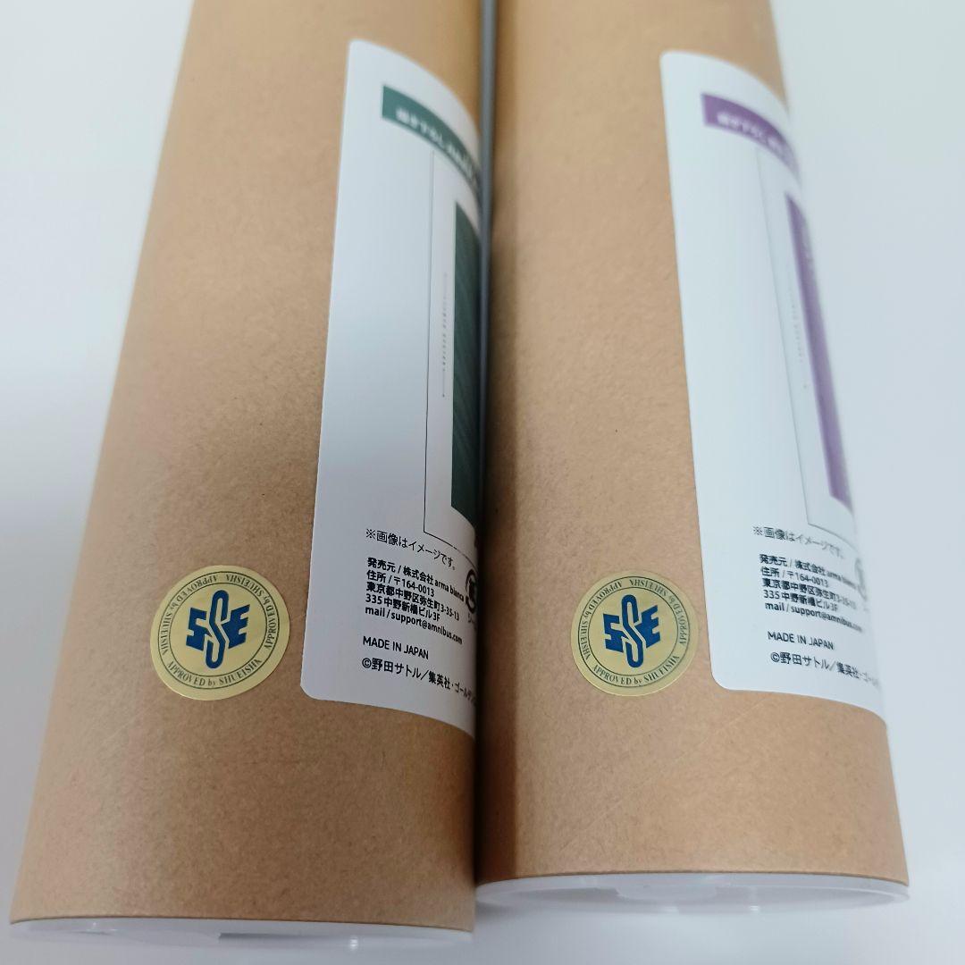 ゴールデンカムイ　動物園　月島　鯉登　ポスター