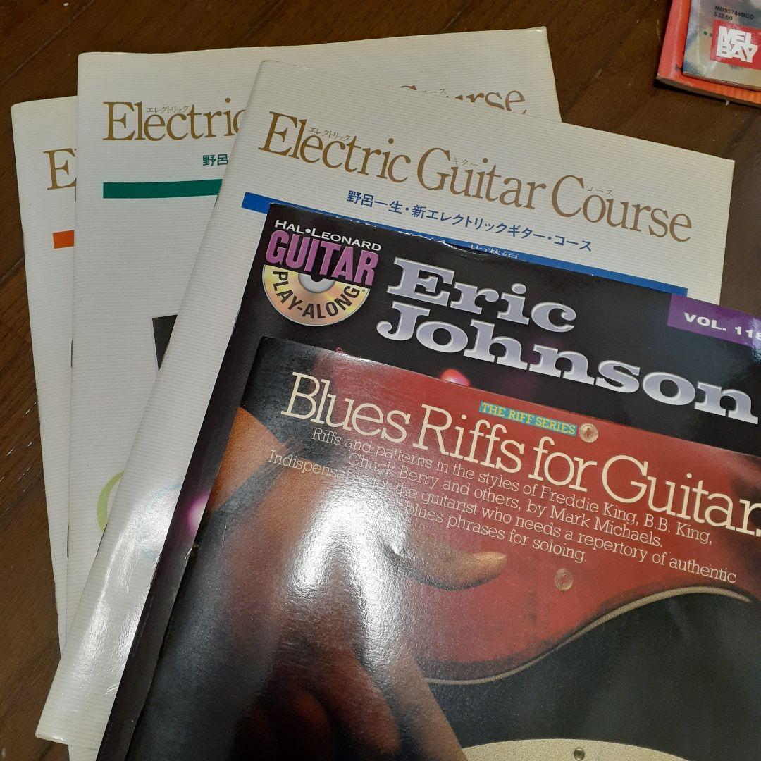 円*盤様 ギター教本・楽譜・ロックメタルフュージョンファンクまとめて