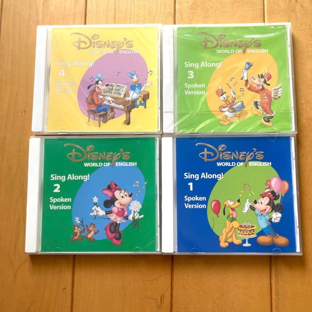 DWE ディズニー英語システム Sing Along