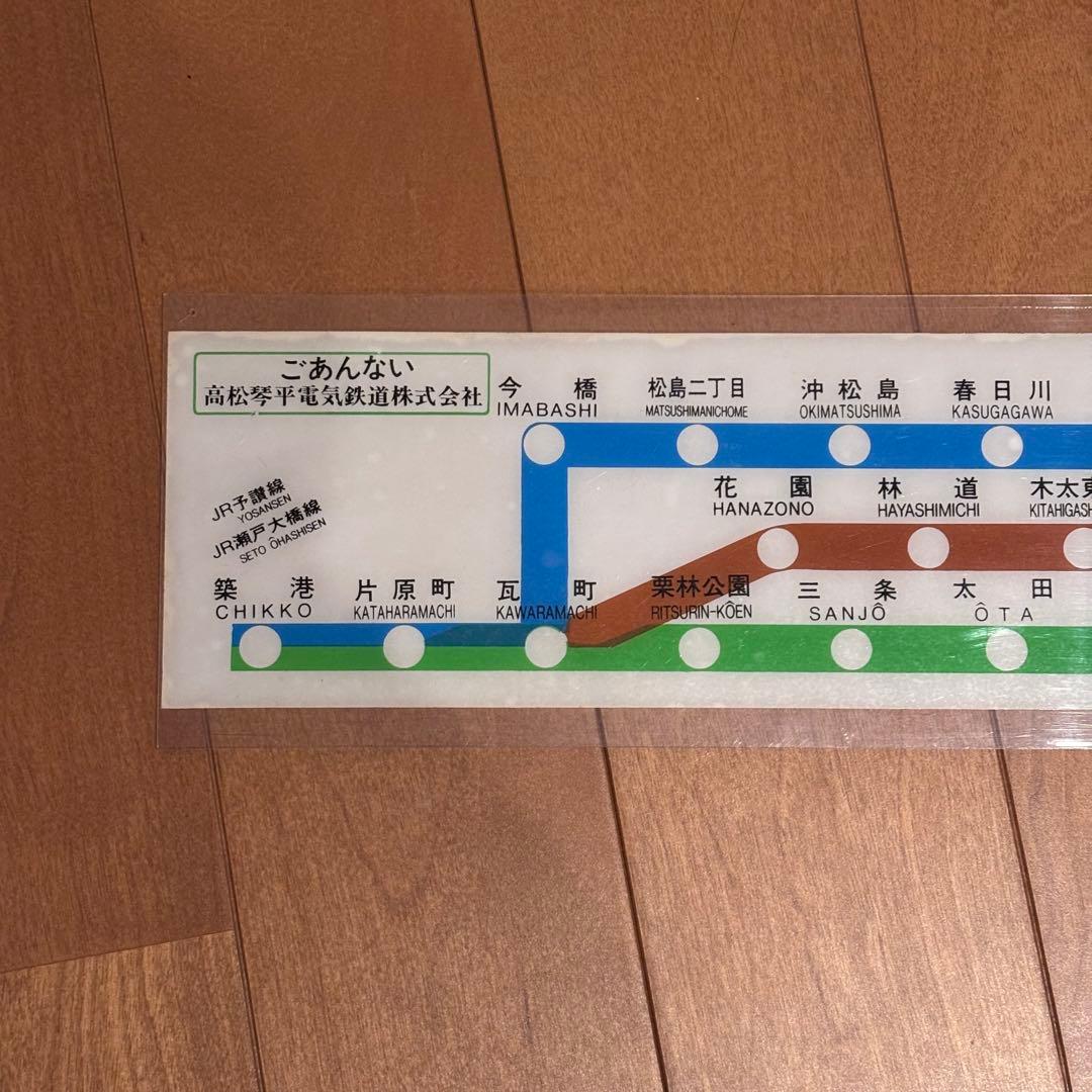 【希少】ことでん（高松琴平電気鉄道）車内路線図 実品 昭和レトロ