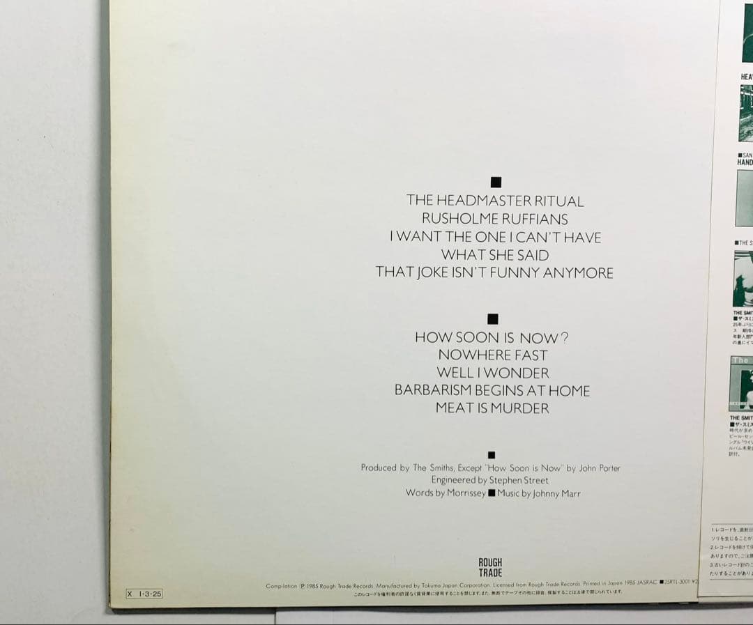 LP 帯付☆ザ・スミス/ミート・イズ・マーダー 25RTL3001 廃盤 初版