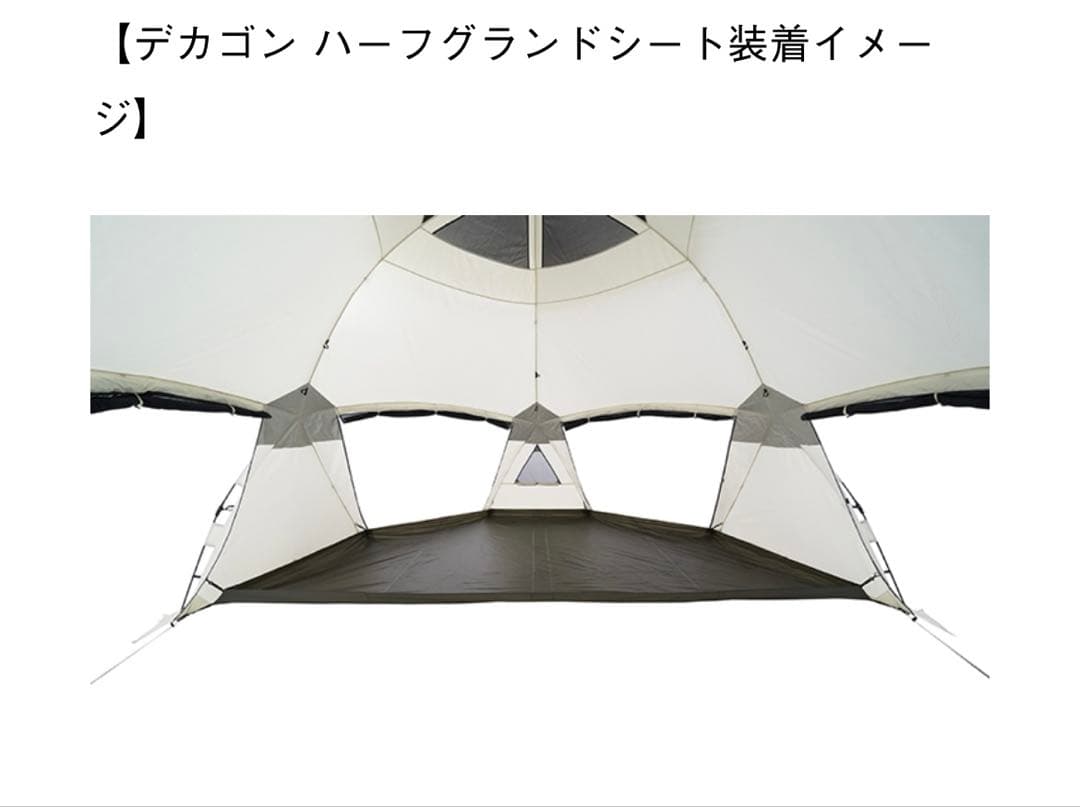 ※専用※LOGOS グランベーシック スペースベース・デカゴン-BJドームテント