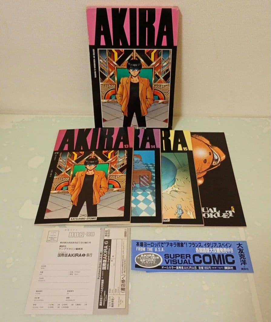 国際版AKIRA １〜１０巻　オールカラー　大友克洋
