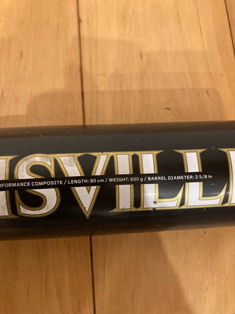 ルイスビルスラッガー　ヴァルテックスII 2025モデル