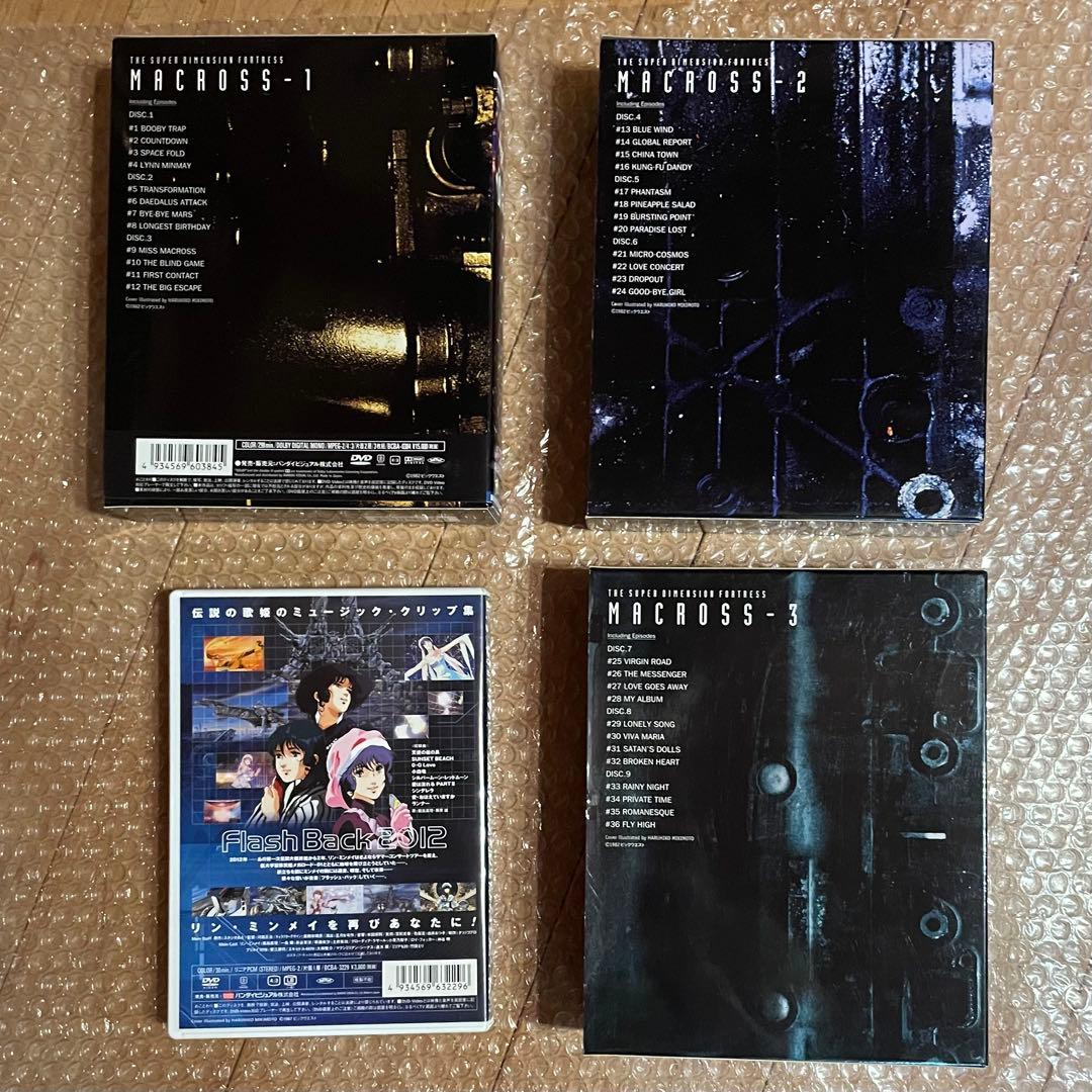「超時空要塞マクロス　DVD 全3巻セット」　「Flash Back 2012」