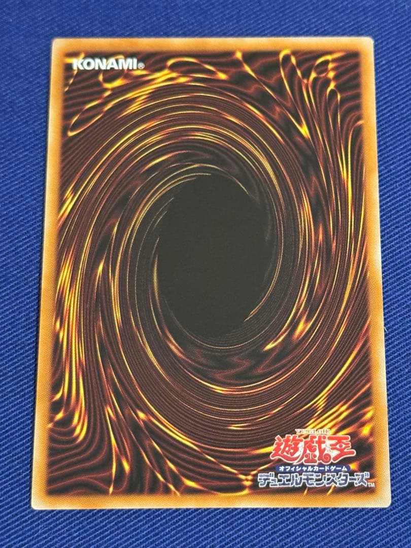 遊戯王 【座標一致】 閃刀姫ーロゼ プリズマ 2枚　スタンプエディション