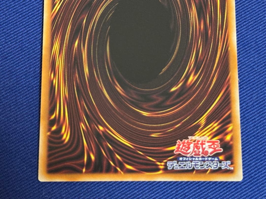 遊戯王 【座標一致】 閃刀姫ーロゼ プリズマ 2枚　スタンプエディション