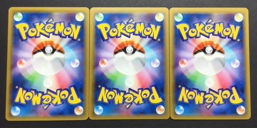 ポケモンカード ポケモンセンター ニンフィア プロモ 141 3枚