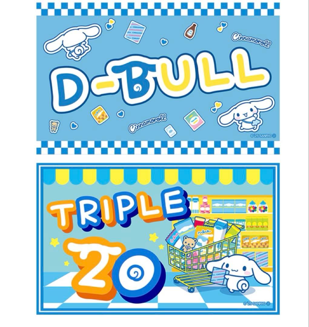 【新品】サンリオ　ダーツライブカード＆ダーツセット　シナモロール【店舗限定】