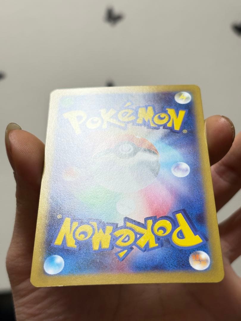 ムニキスゼロ ニャースex 114/080 SAR＋100/080 SR セット