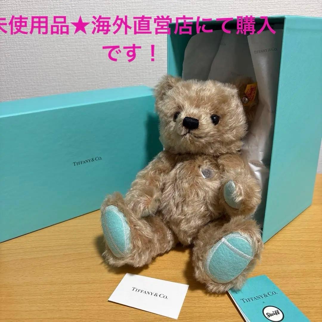 K*U様 特別限定値下げ！！！未使用 ティファニー シュタイフ テディベア ベー