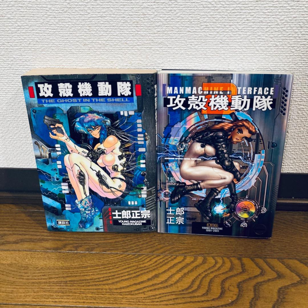 士郎 正宗 漫画 攻殻機動隊 ＋ 仙術超攻殻 ＋ アップルシード 他 合計11冊