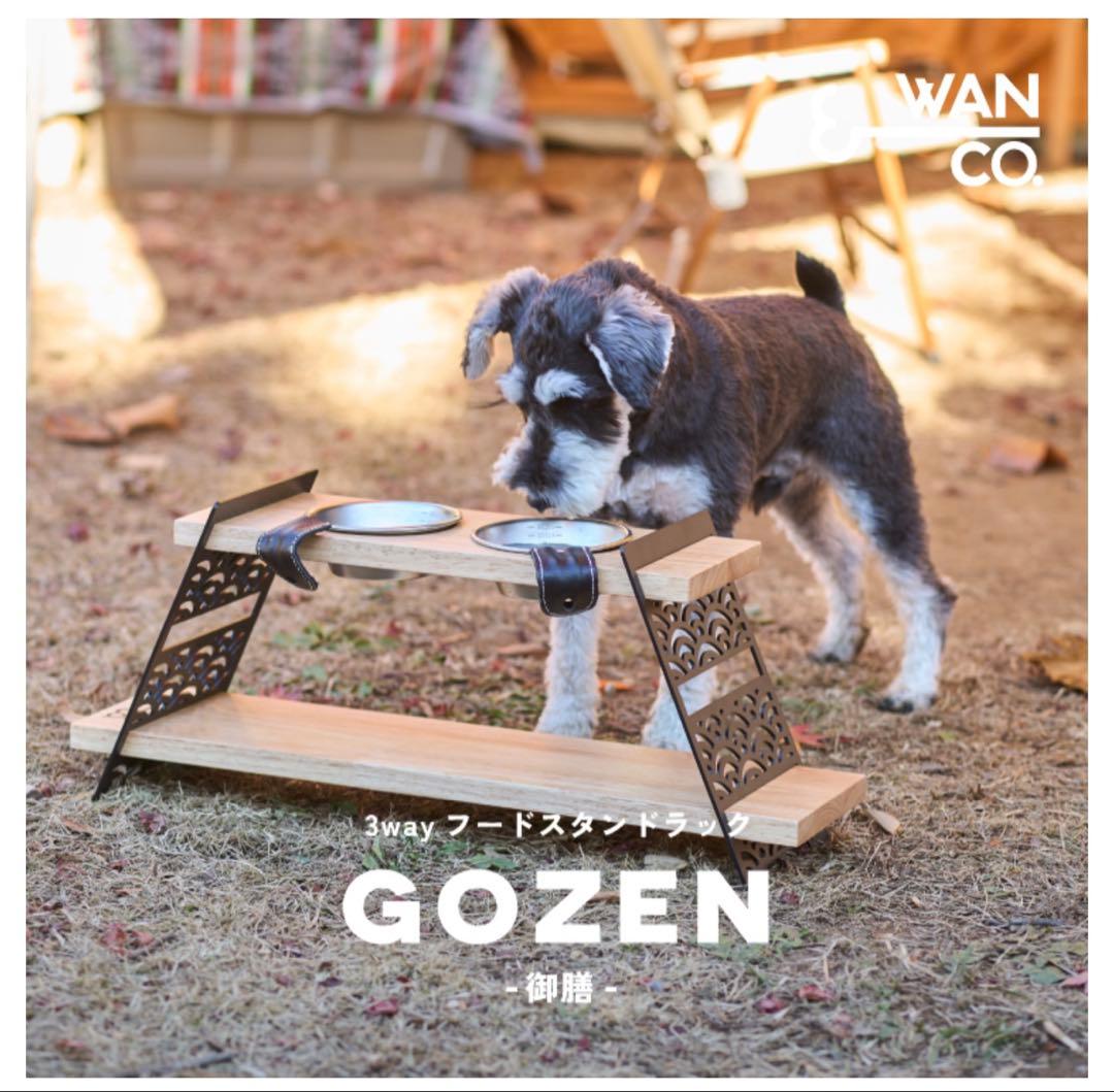 愛犬用キャンプテント・フードスタンド・タープセット　WAN&CO【新品/未使用】
