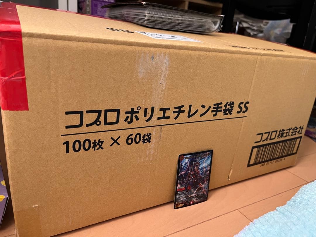 デュエマ引退品 約24000枚 キラ200枚以上 大幅値下げ中