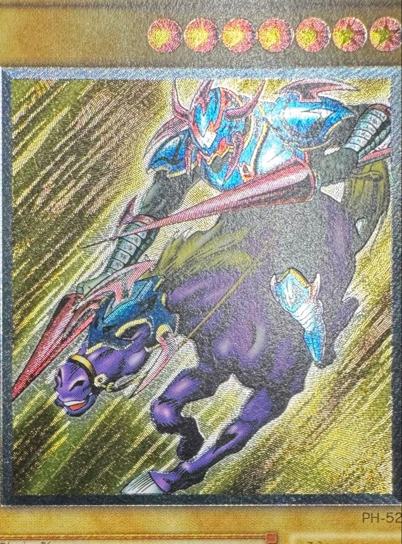 〈専用〉暗黒騎士ガイア/戦士族/遊戯王カード/ レリーフ/アルティメットレア