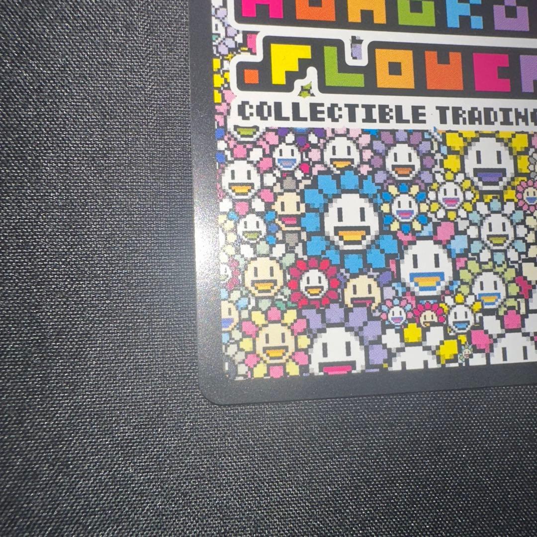 サイン入り　『豪華客船』　村上隆とトレカの世界　フラワー