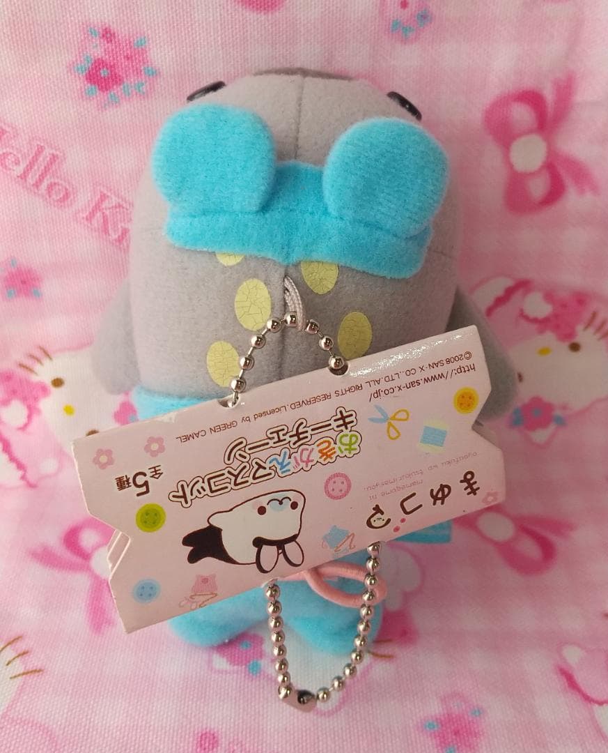 まめゴマ　おきがえマスコットキーチェーン　ぬいぐるみ　ねずみ