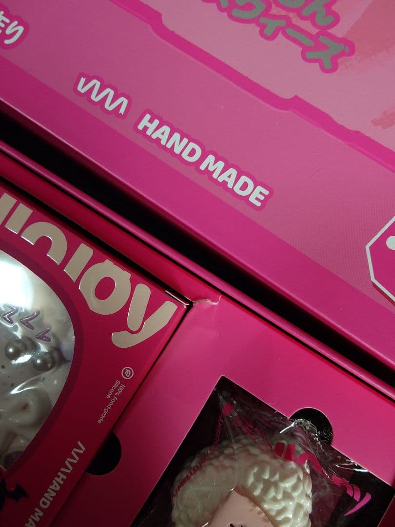 Mellojoyメロジョイ 初期の開封チャレンジギフトボックス